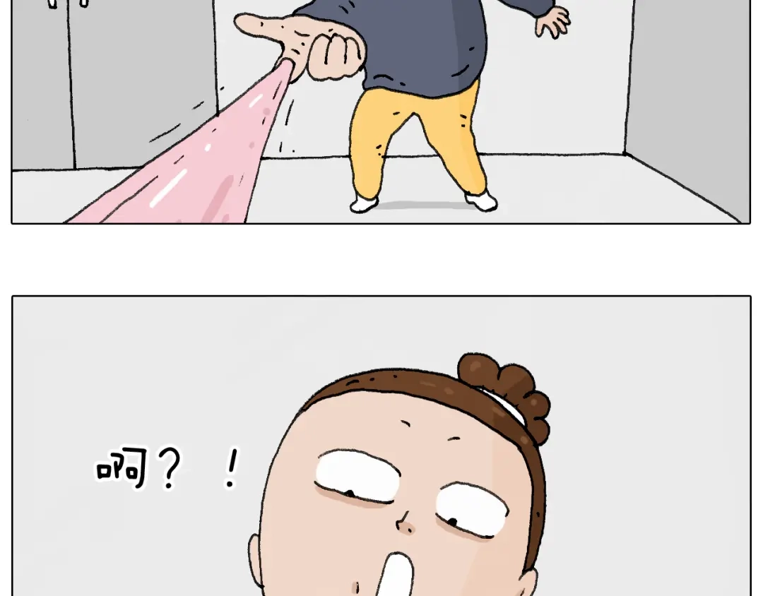 叫我森先生 啥都可能发生2 第20页