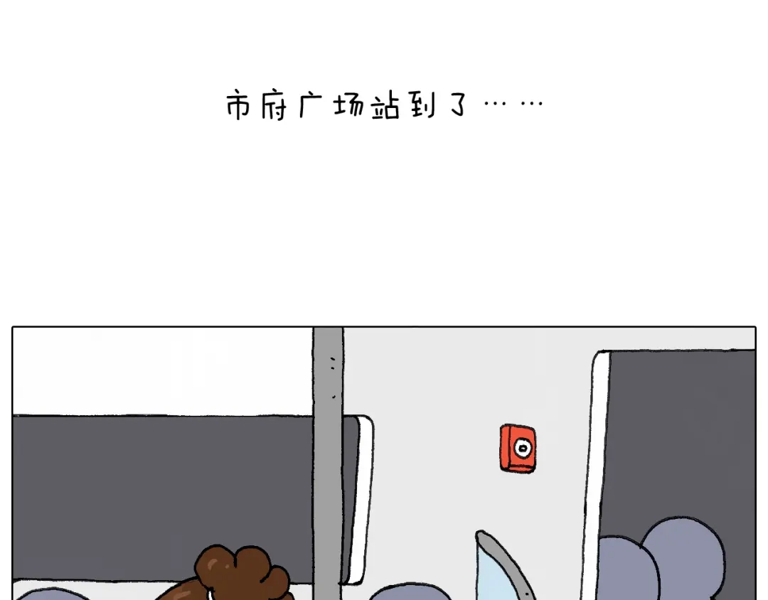 叫我森先生 啥都可能发生2 第25页
