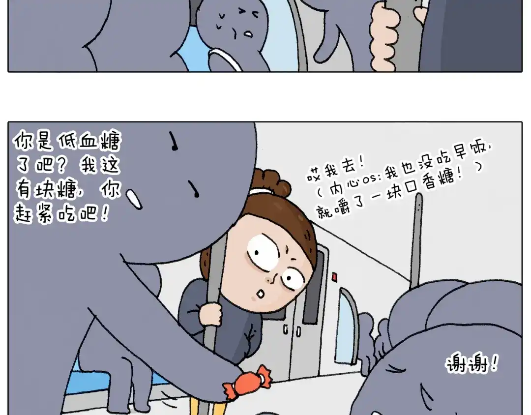 叫我森先生 啥都可能发生2 第28页