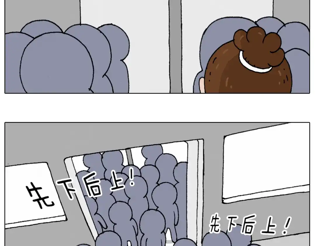叫我森先生 啥都可能发生2 第33页