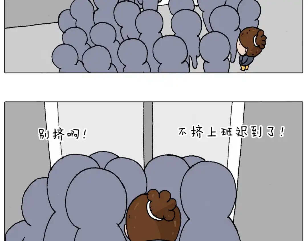 叫我森先生 啥都可能发生2 第34页