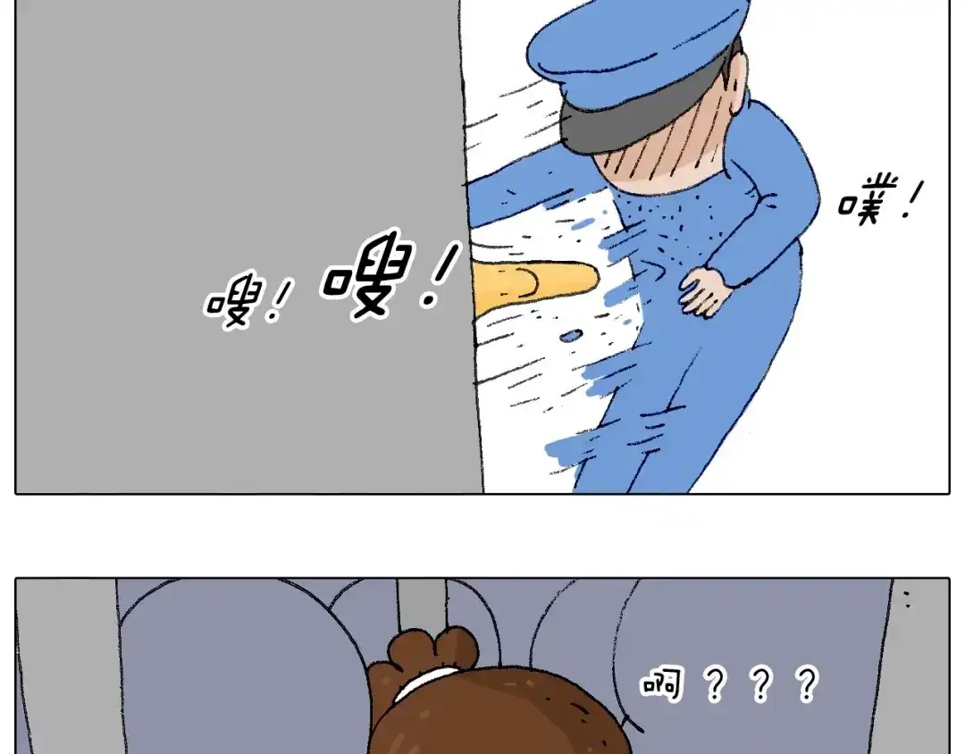 叫我森先生 啥都可能发生2 第42页