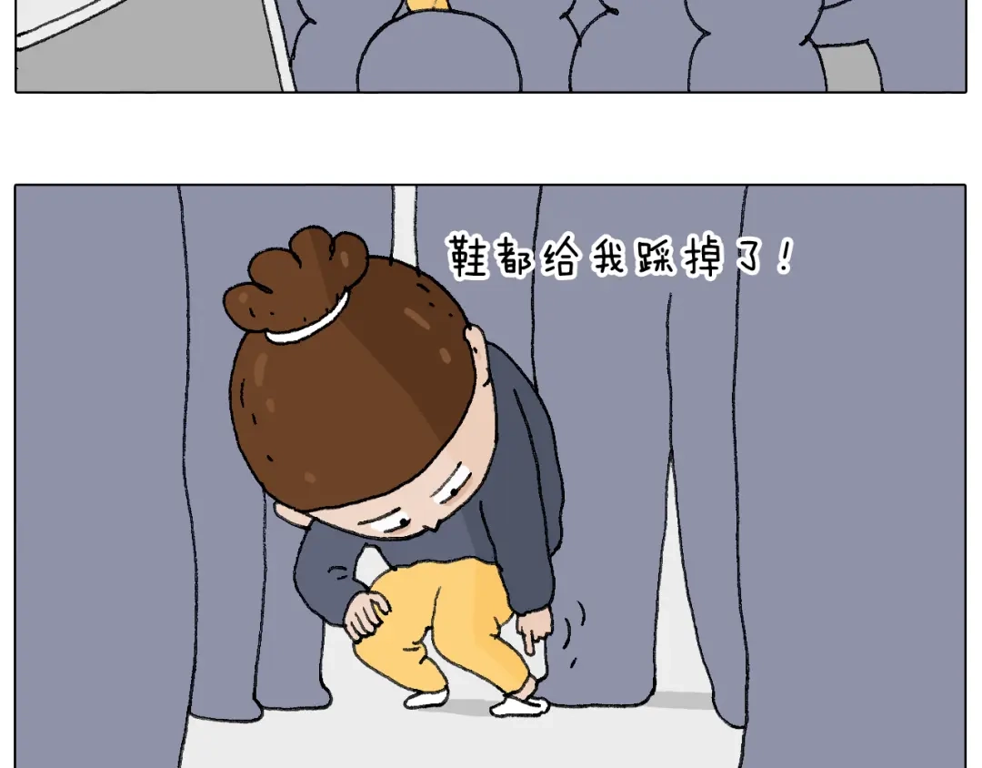 叫我森先生 啥都可能发生2 第46页