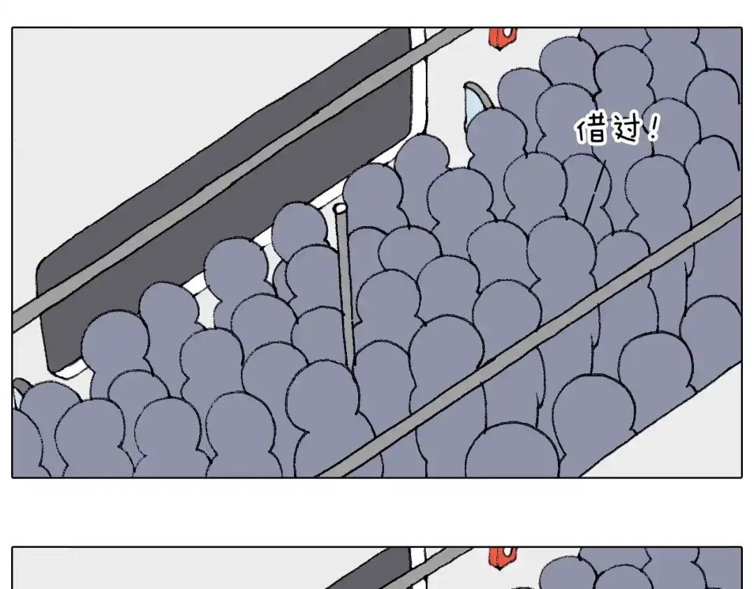 叫我森先生 啥都可能发生2 第48页