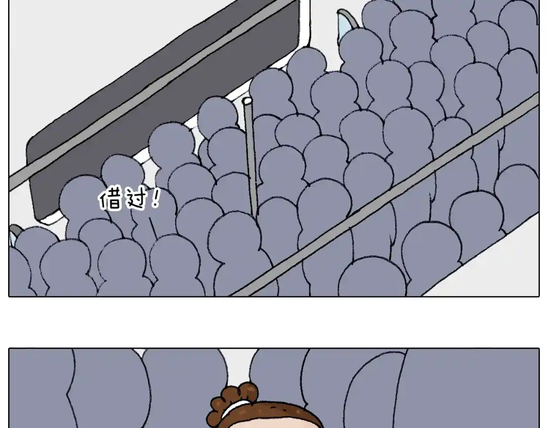 叫我森先生 啥都可能发生2 第49页