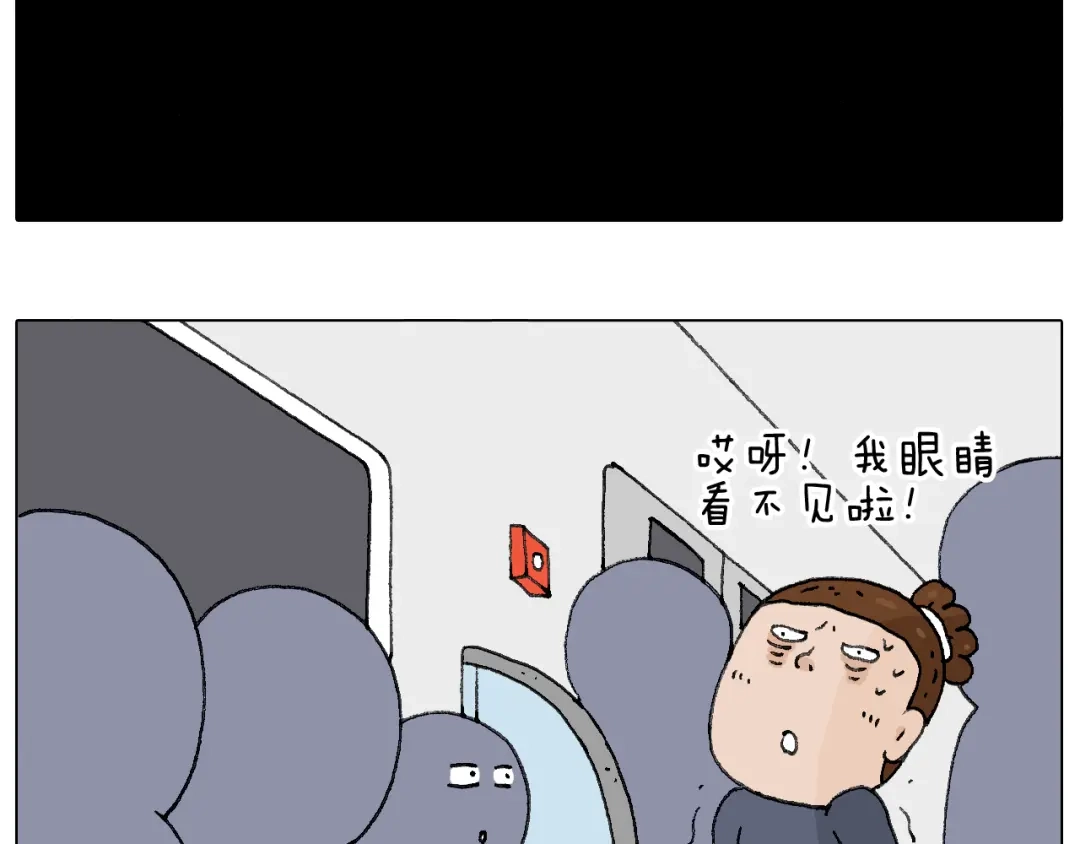 叫我森先生 啥都可能发生2 第52页