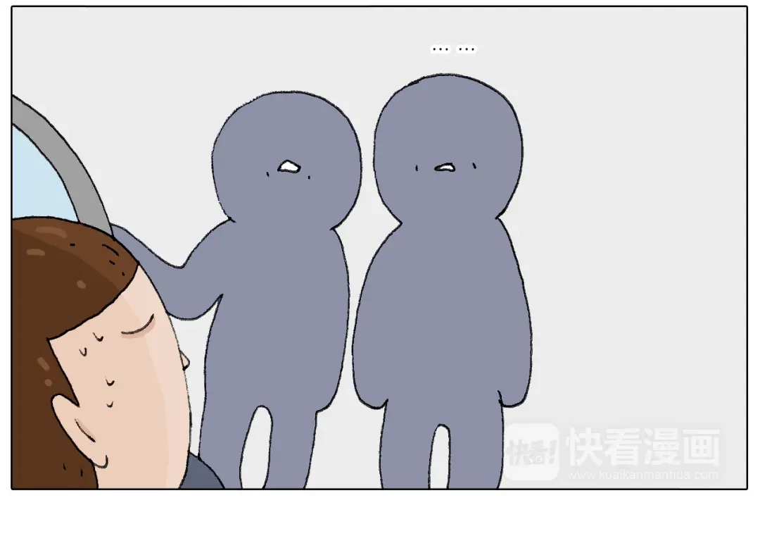 叫我森先生 啥都可能发生2 第56页