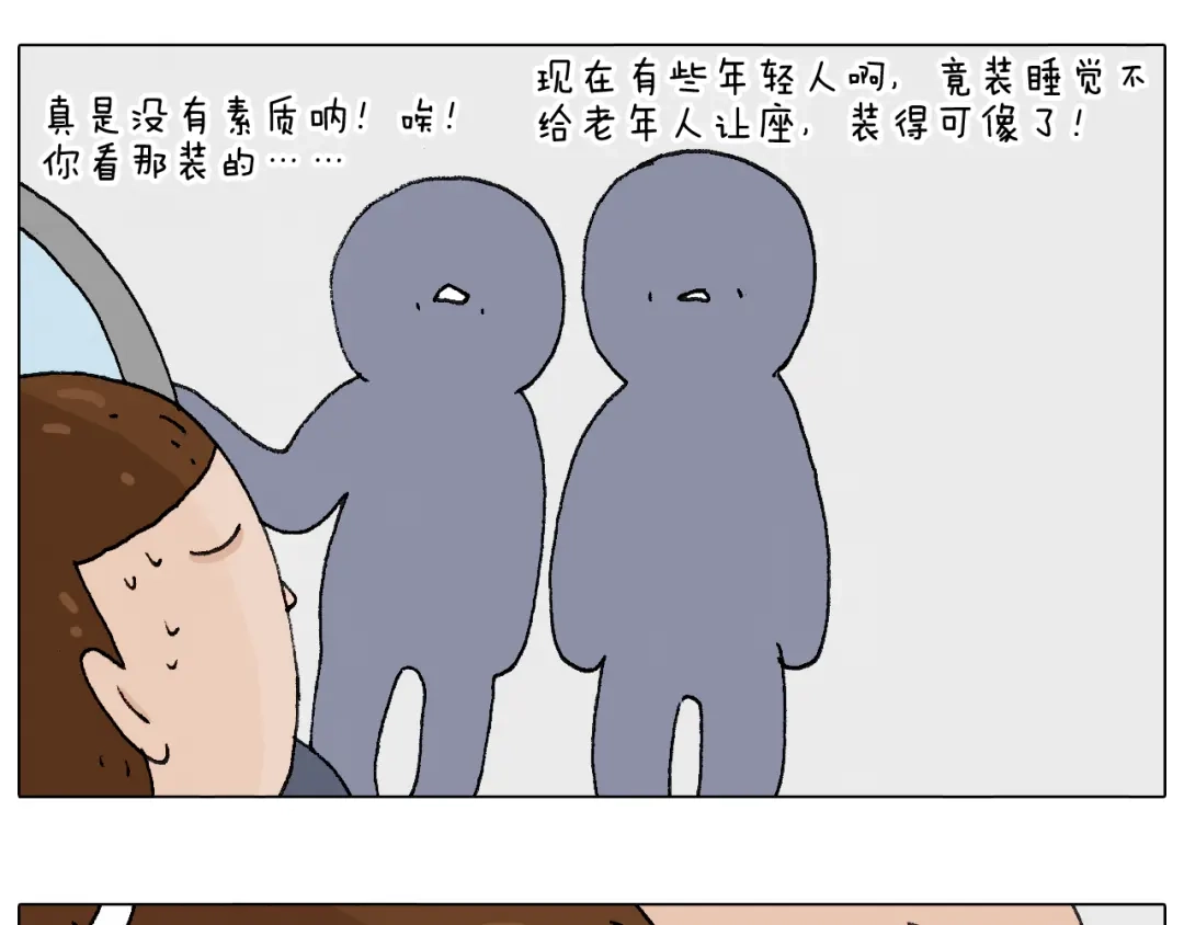 叫我森先生 啥都可能发生2 第57页