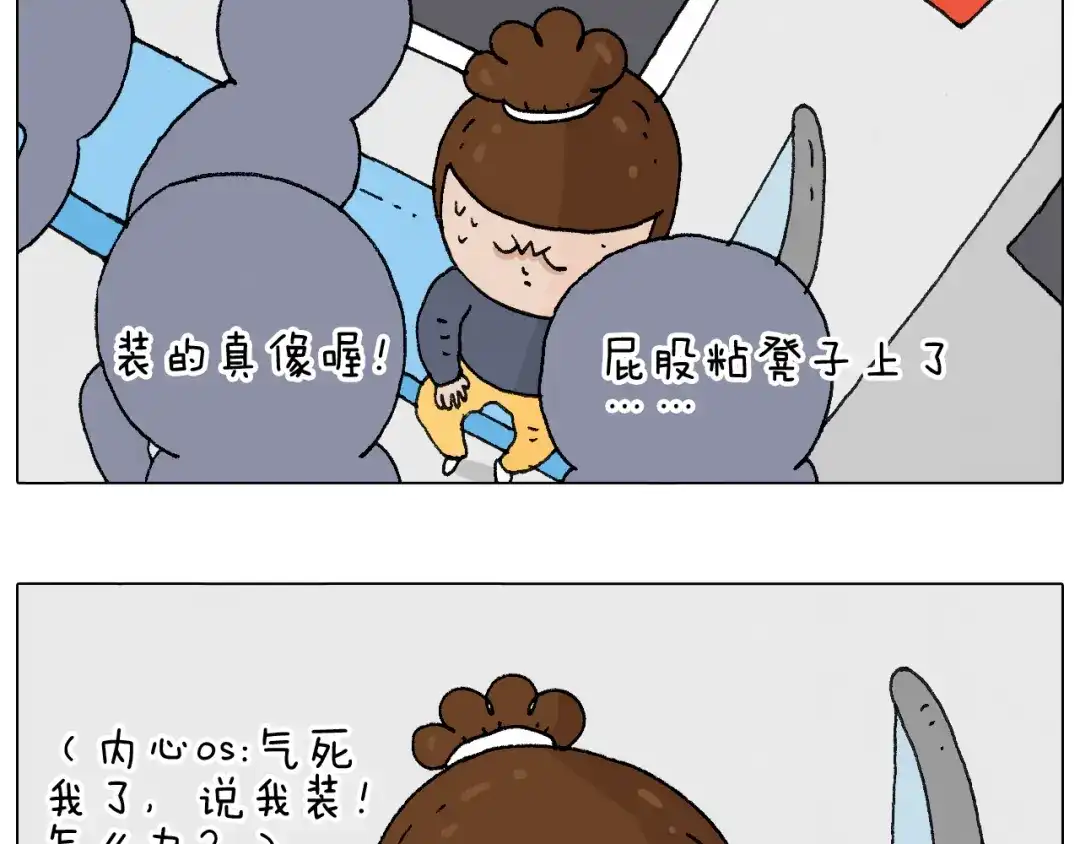 叫我森先生 啥都可能发生2 第60页