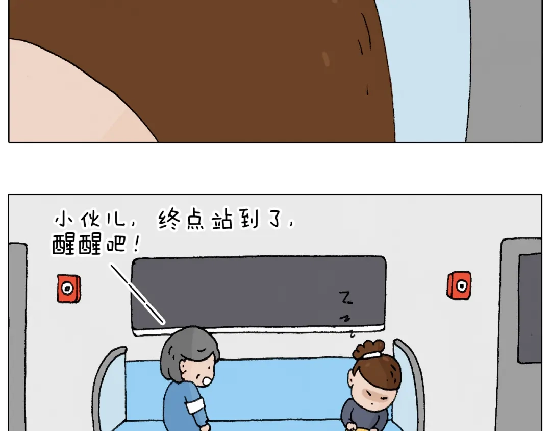 叫我森先生 啥都可能发生2 第62页