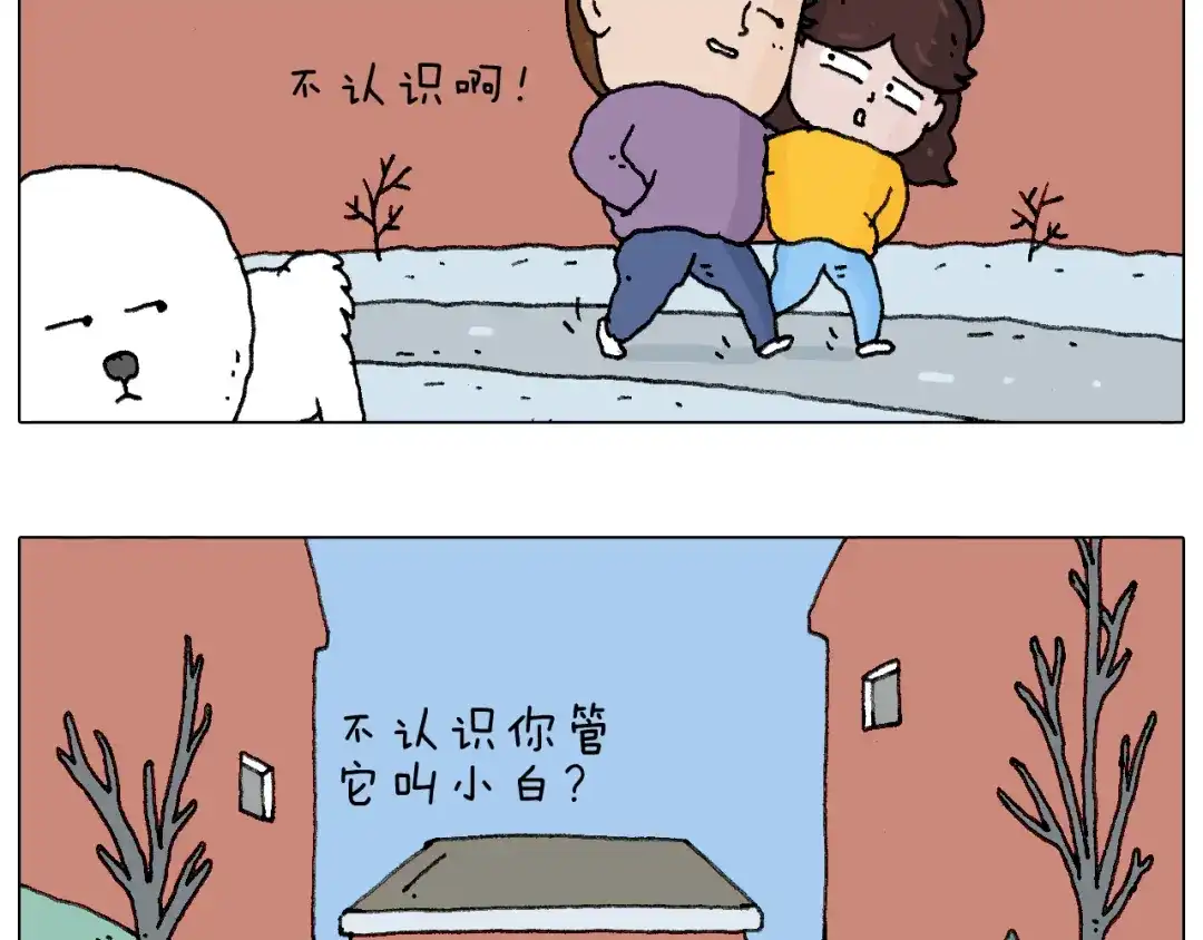 叫我森先生 总有刁民想害朕 第10页