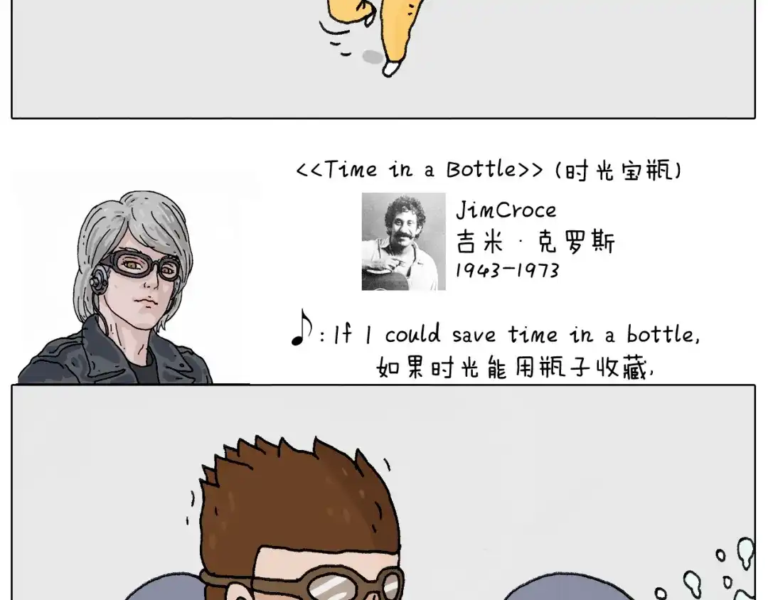 叫我森先生 总有刁民想害朕 第104页