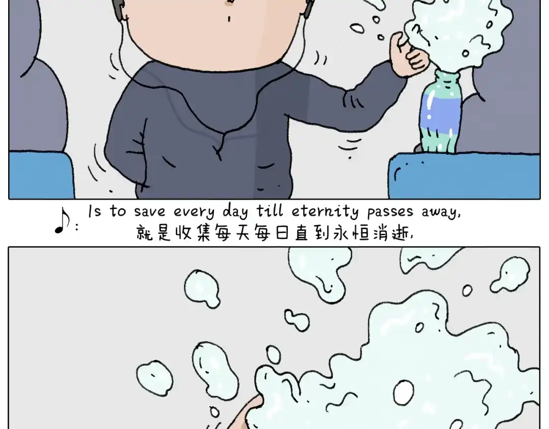 叫我森先生 总有刁民想害朕 第106页
