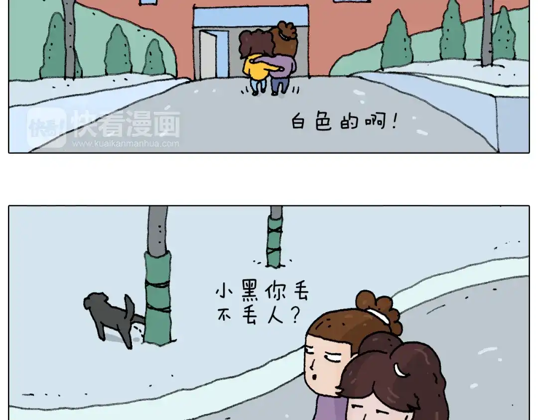 叫我森先生 总有刁民想害朕 第11页