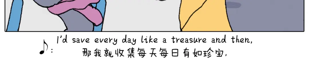 叫我森先生 总有刁民想害朕 第110页