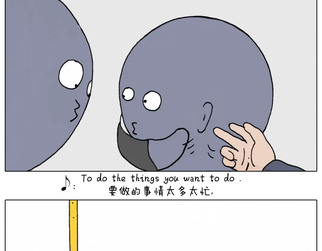 叫我森先生 总有刁民想害朕 第113页
