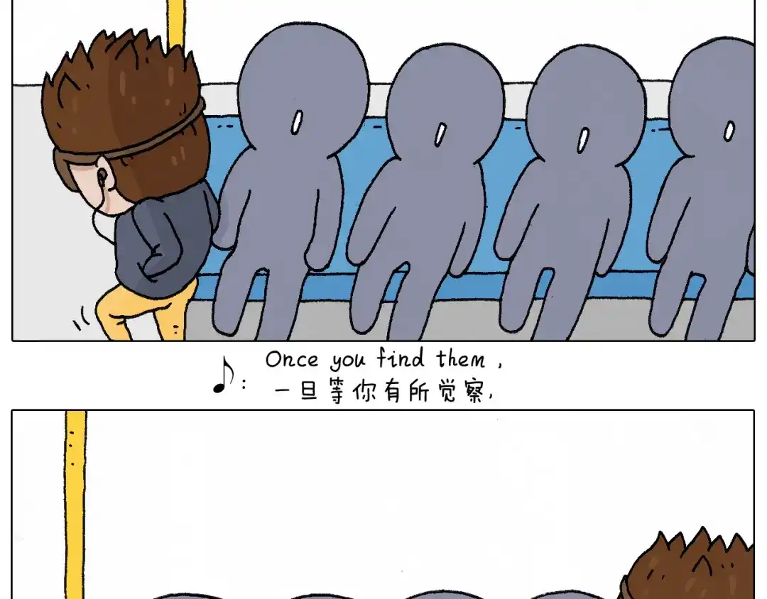 叫我森先生 总有刁民想害朕 第114页