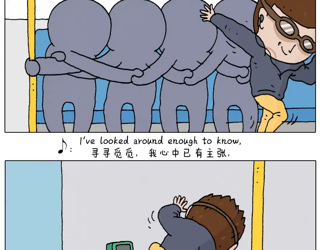 叫我森先生 总有刁民想害朕 第115页