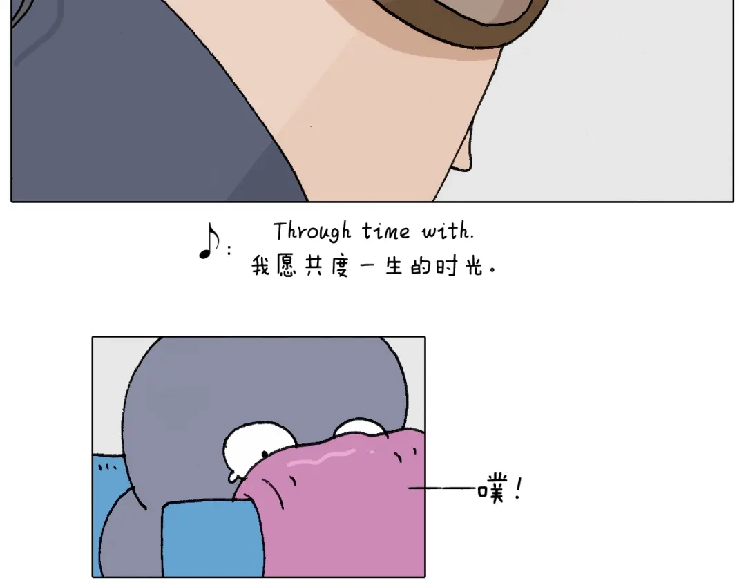 叫我森先生 总有刁民想害朕 第117页