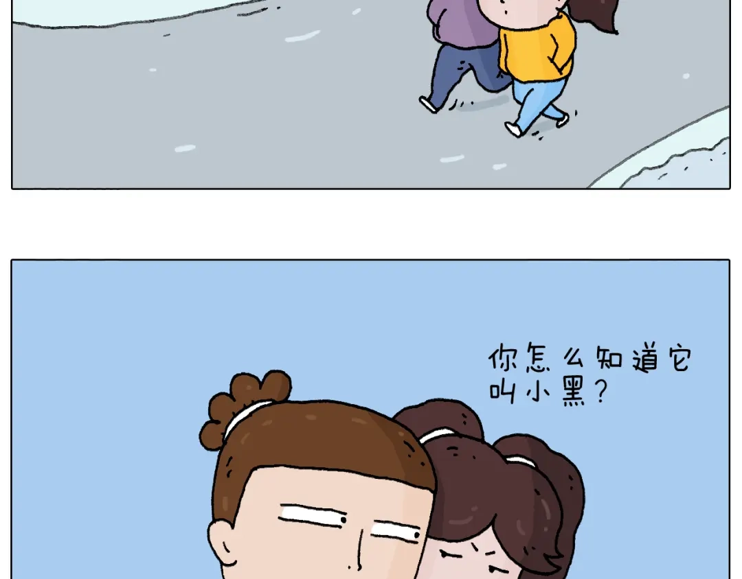 叫我森先生 总有刁民想害朕 第12页