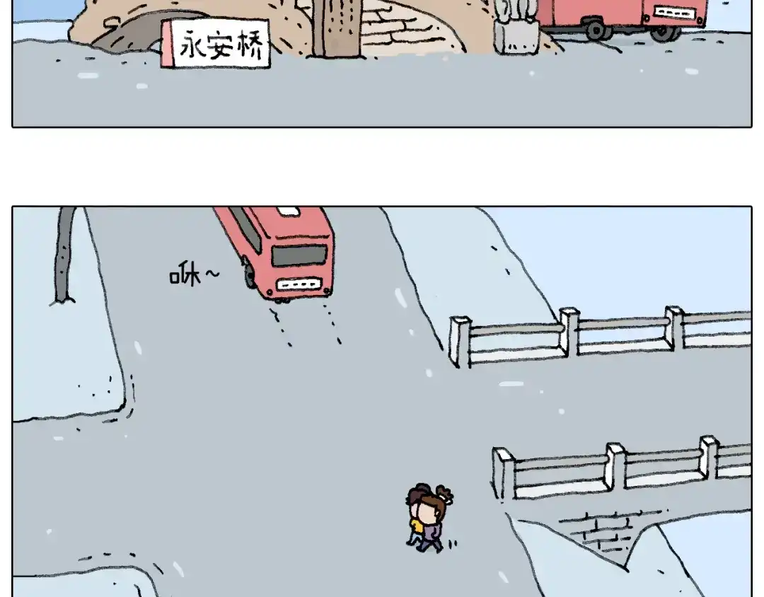 叫我森先生 总有刁民想害朕 第15页