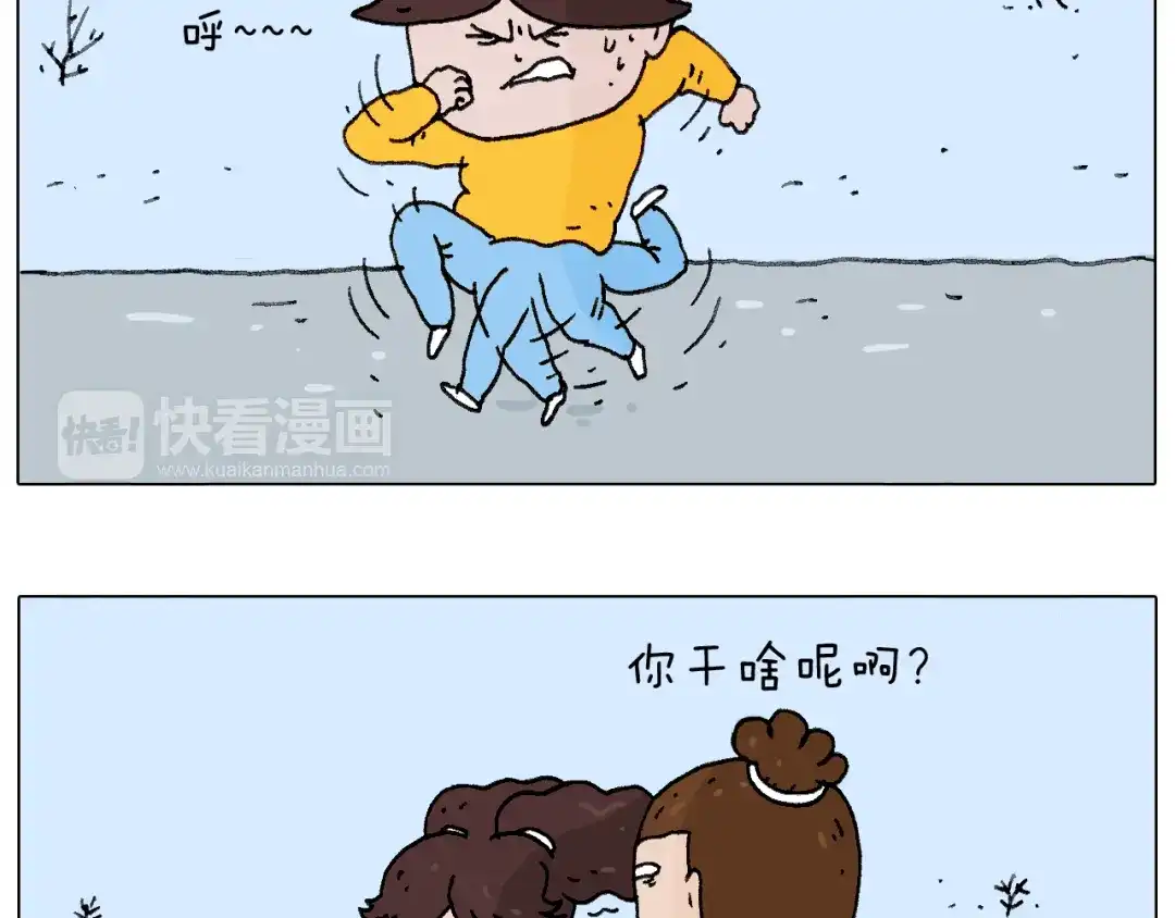 叫我森先生 总有刁民想害朕 第25页