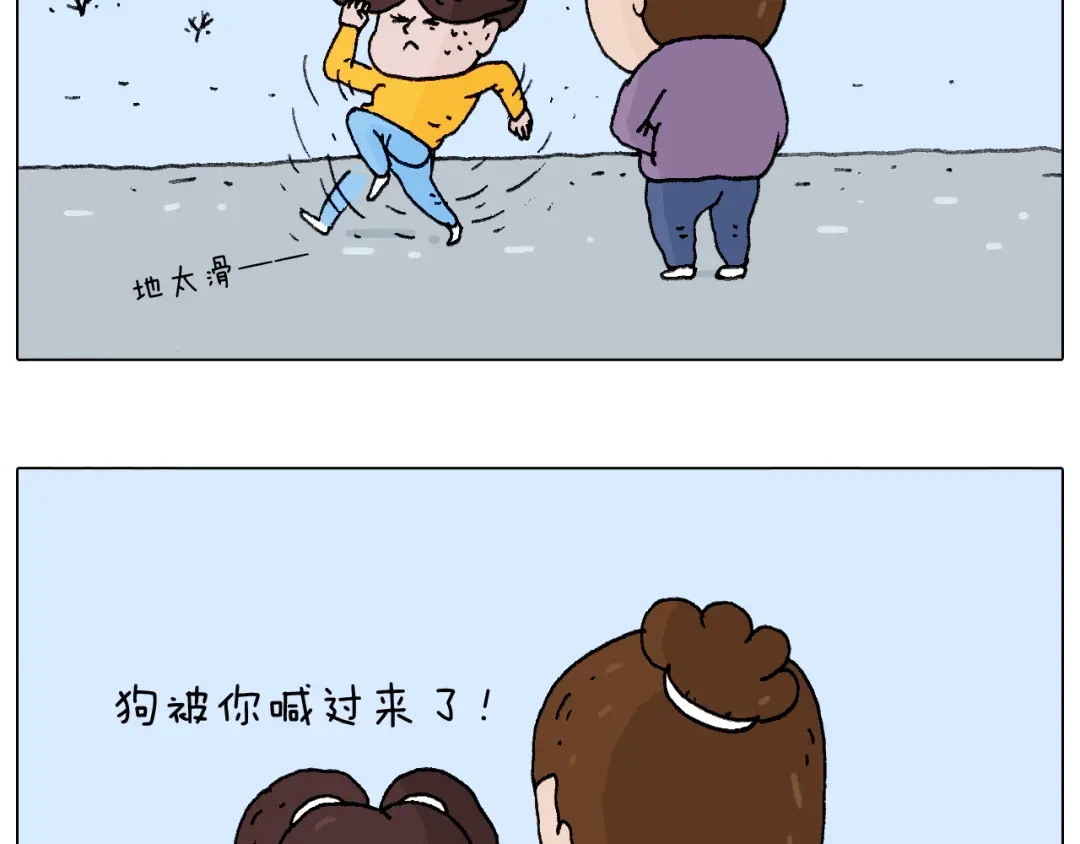 叫我森先生 总有刁民想害朕 第26页