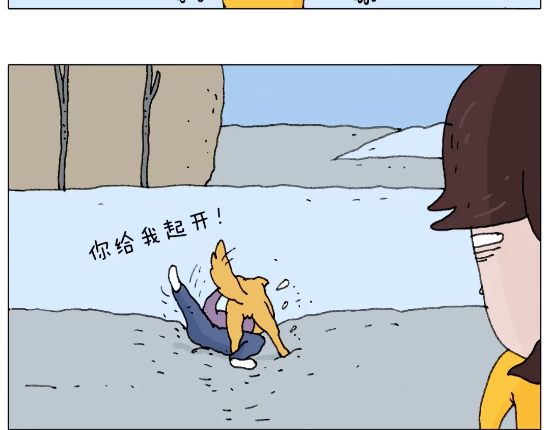叫我森先生 总有刁民想害朕 第32页