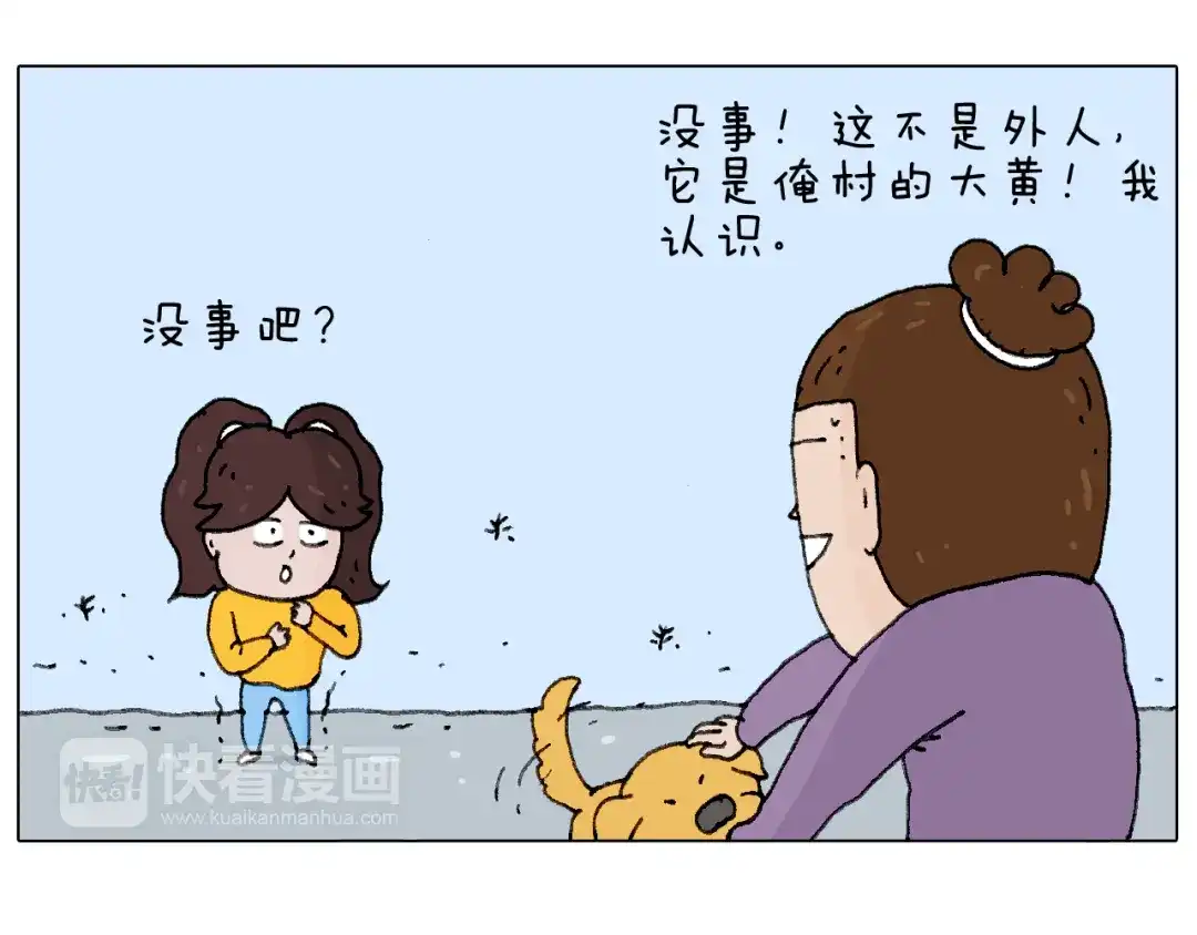 叫我森先生 总有刁民想害朕 第34页