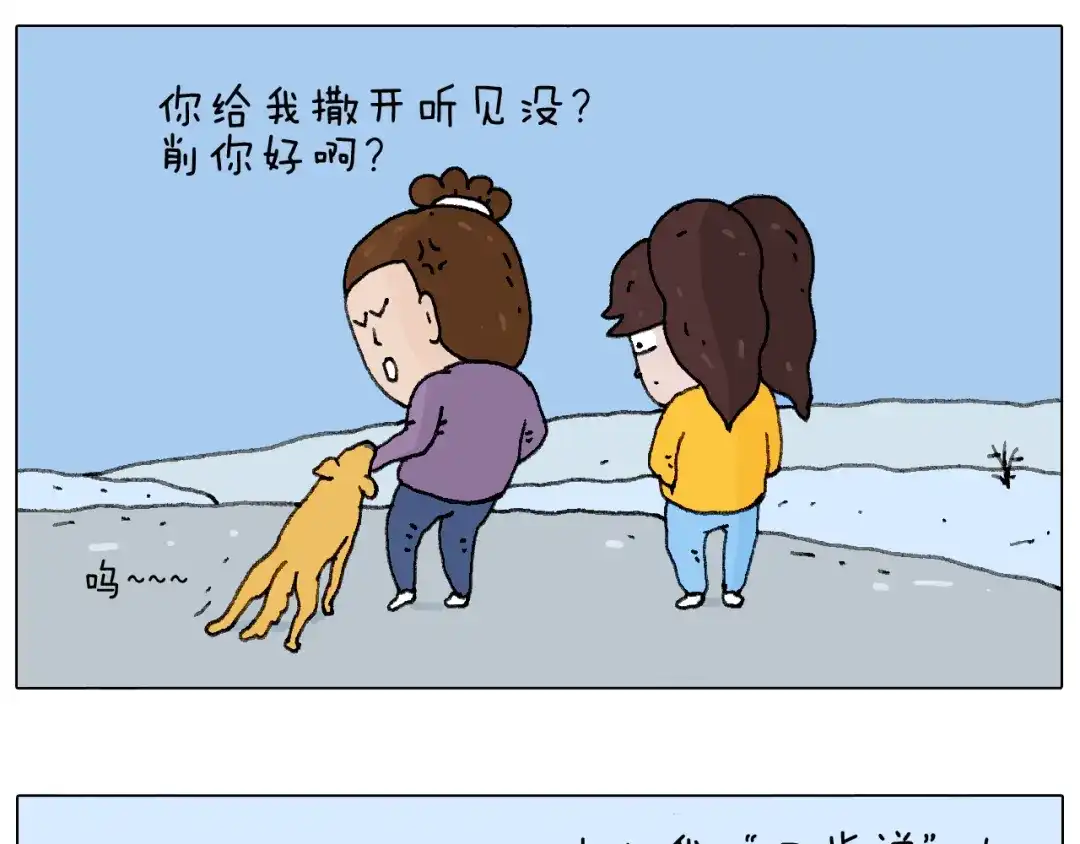 叫我森先生 总有刁民想害朕 第35页