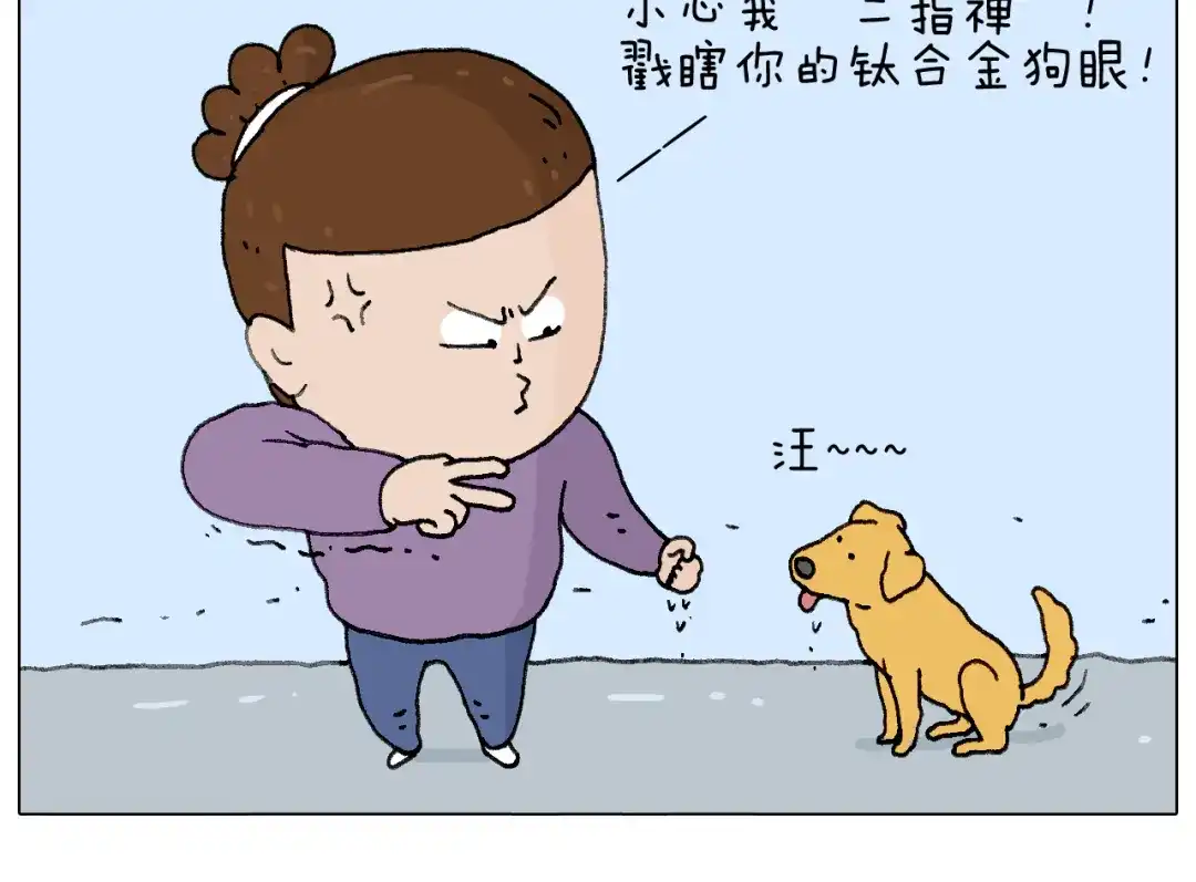 叫我森先生 总有刁民想害朕 第36页