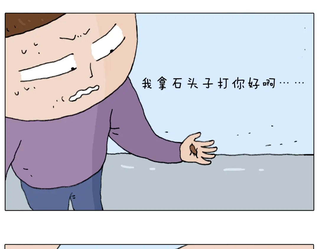 叫我森先生 总有刁民想害朕 第37页