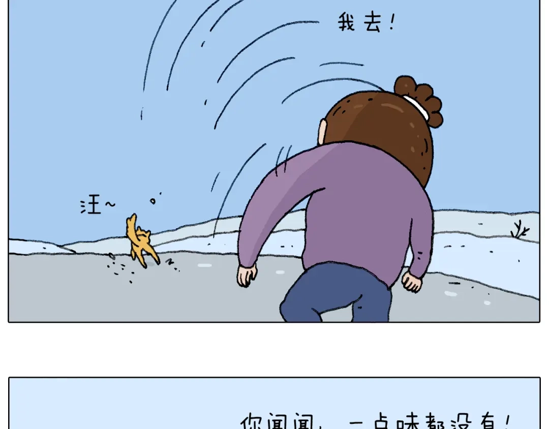 叫我森先生 总有刁民想害朕 第39页