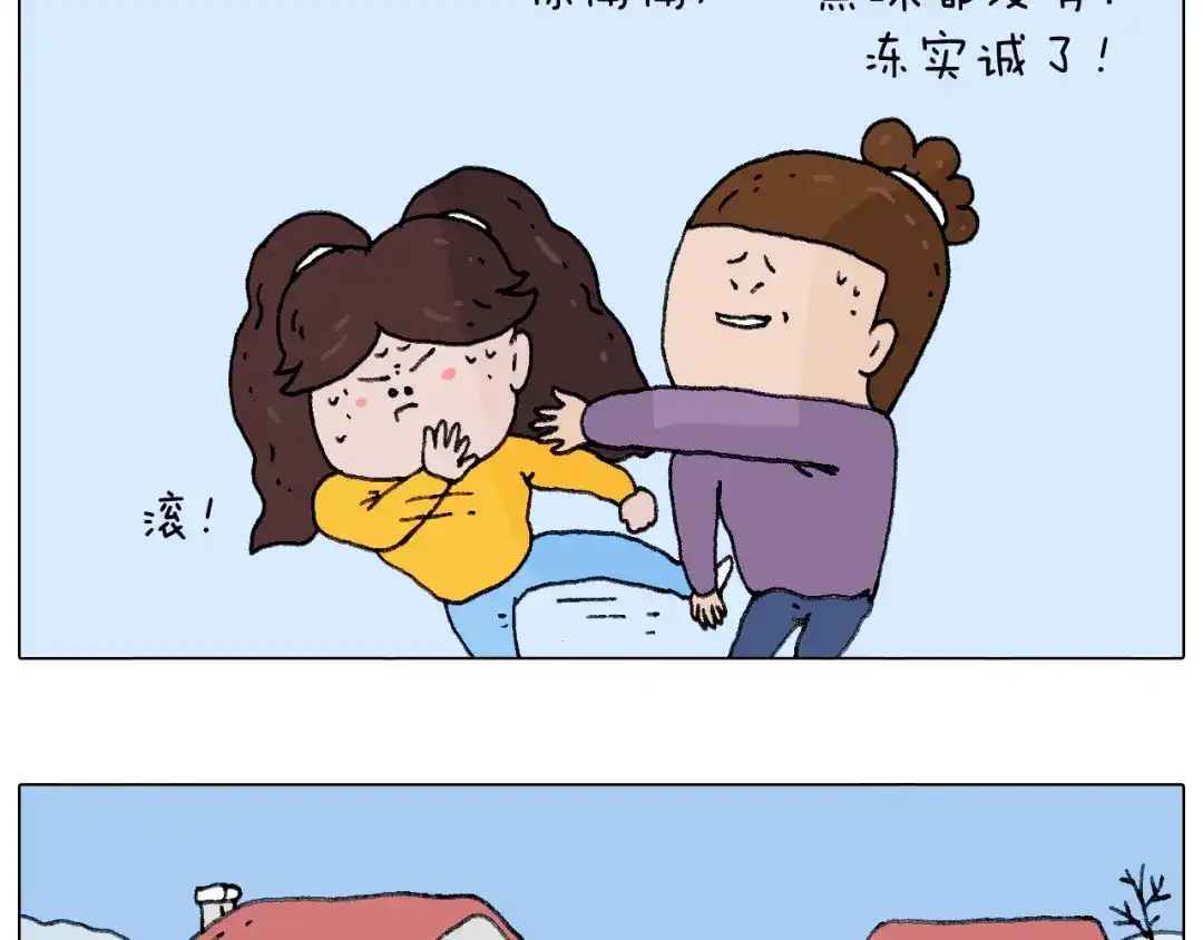 叫我森先生 总有刁民想害朕 第40页
