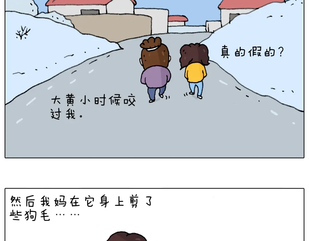 叫我森先生 总有刁民想害朕 第41页