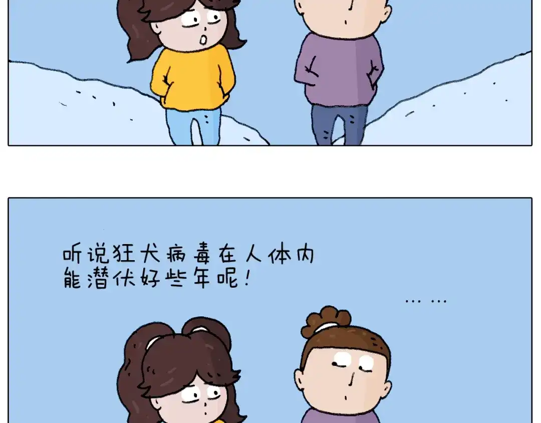 叫我森先生 总有刁民想害朕 第45页