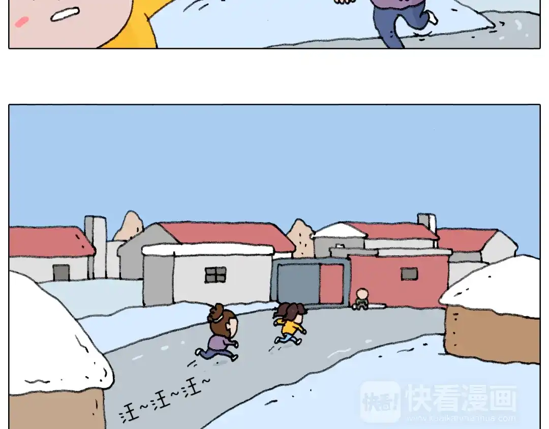 叫我森先生 总有刁民想害朕 第47页