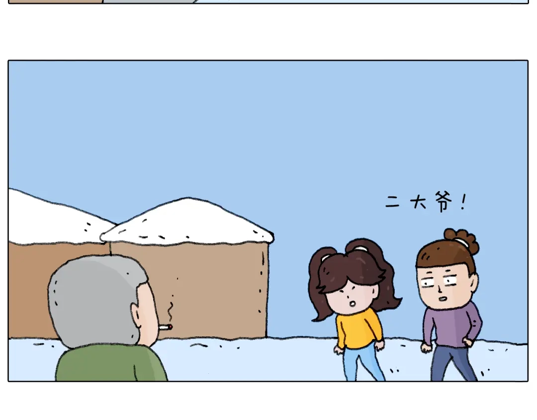 叫我森先生 总有刁民想害朕 第48页