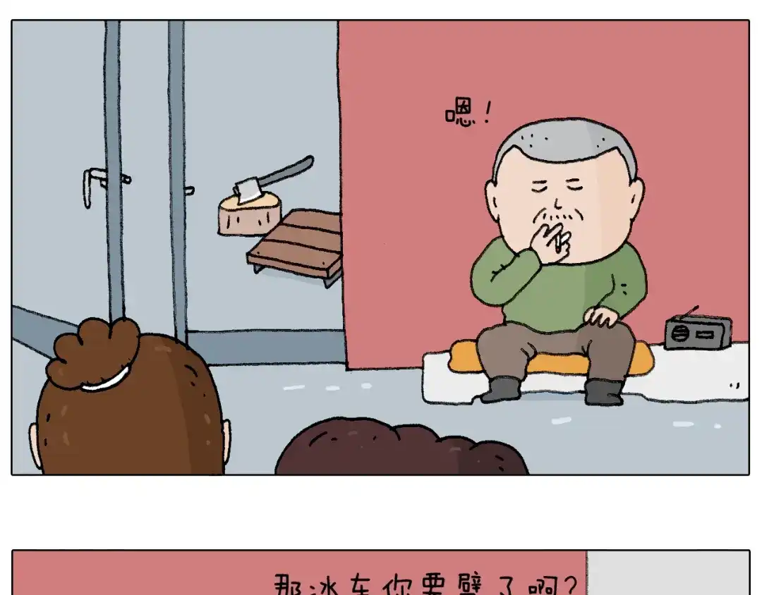 叫我森先生 总有刁民想害朕 第49页