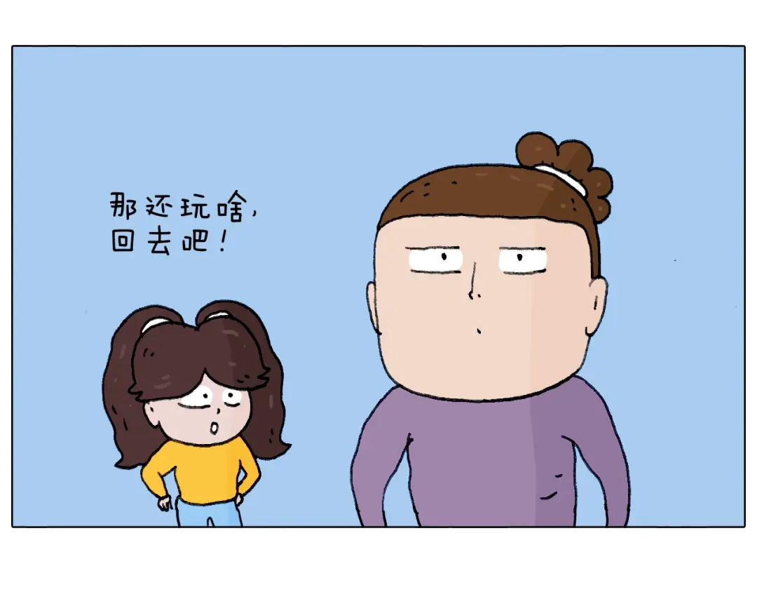 叫我森先生 总有刁民想害朕 第55页