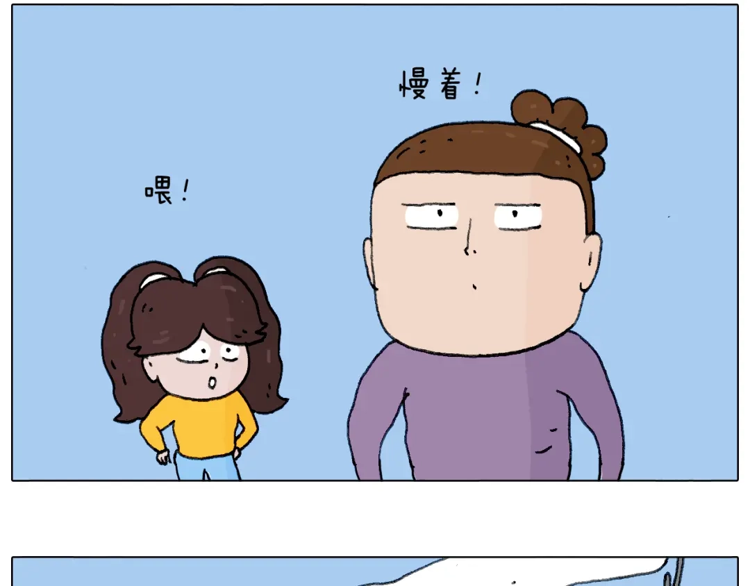 叫我森先生 总有刁民想害朕 第56页