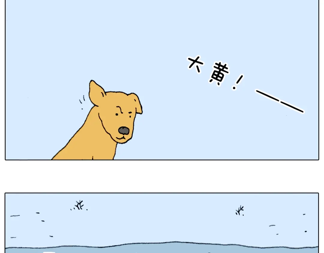 叫我森先生 总有刁民想害朕 第59页