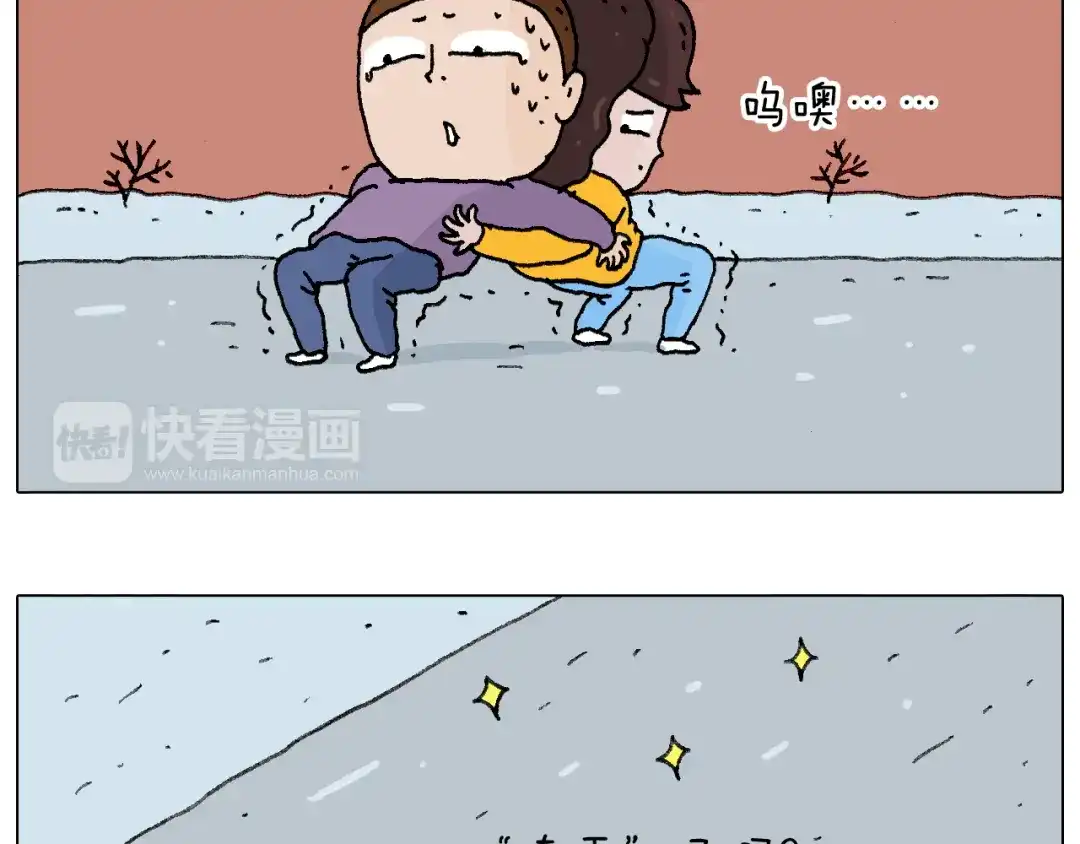 叫我森先生 总有刁民想害朕 第6页