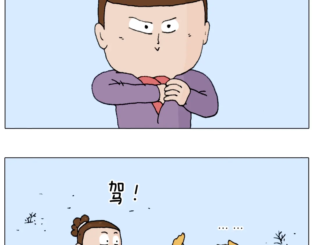叫我森先生 总有刁民想害朕 第61页