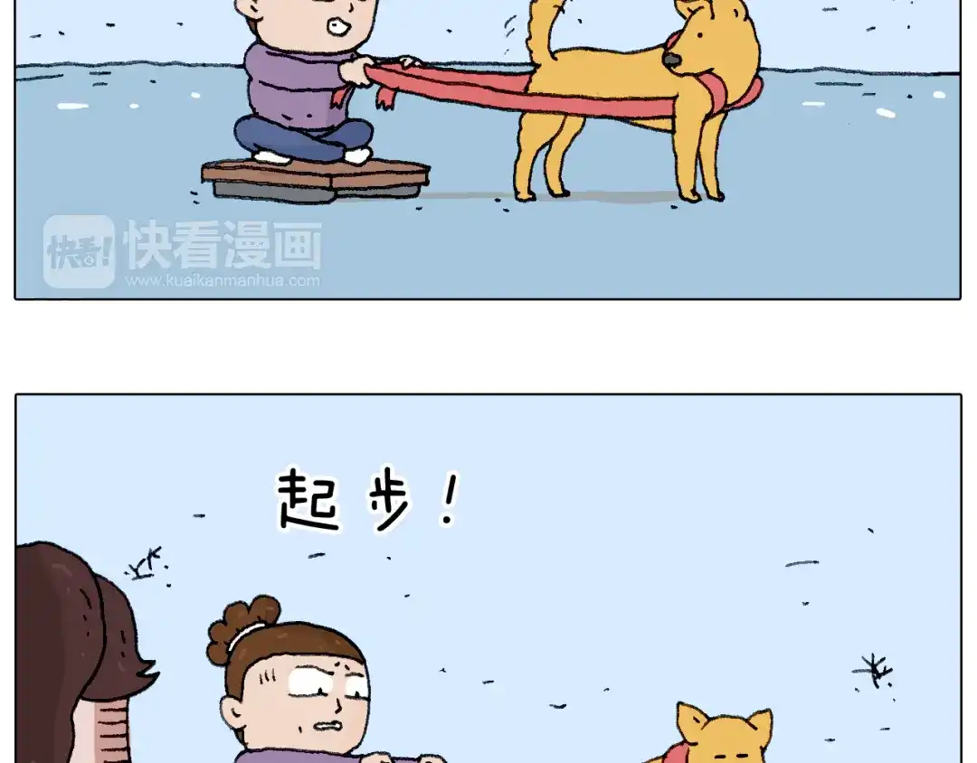 叫我森先生 总有刁民想害朕 第62页