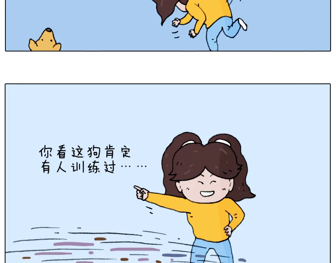 叫我森先生 总有刁民想害朕 第65页