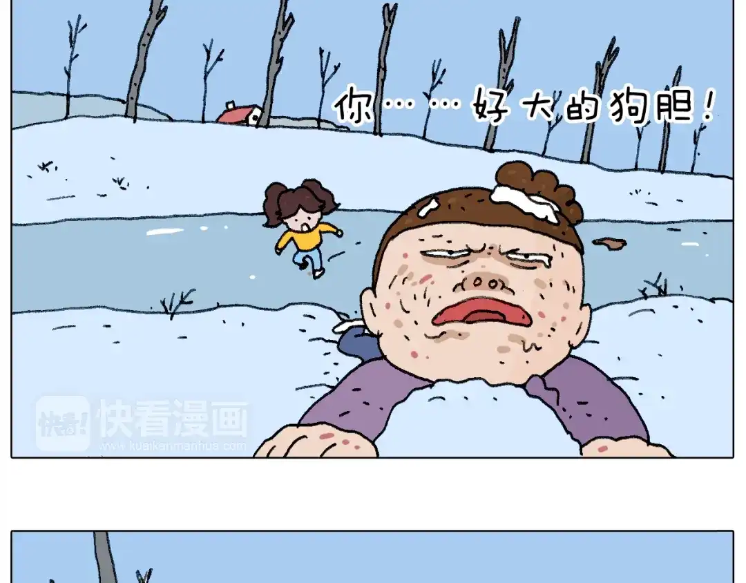 叫我森先生 总有刁民想害朕 第69页