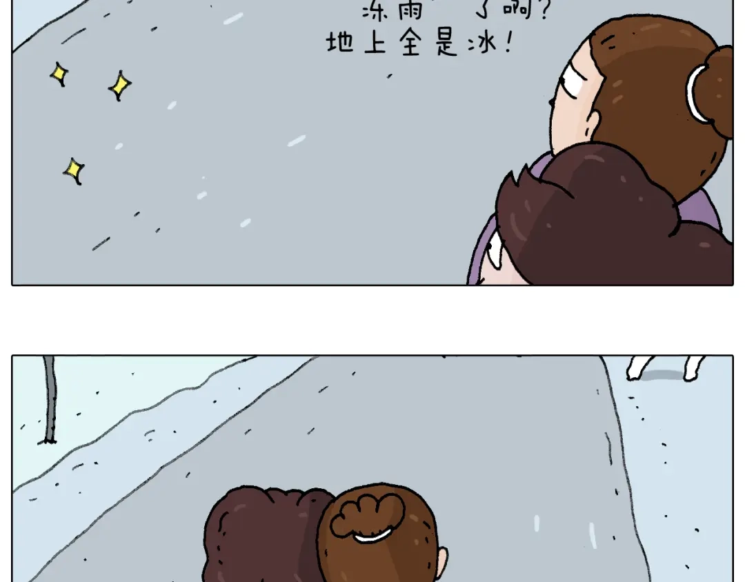 叫我森先生 总有刁民想害朕 第7页