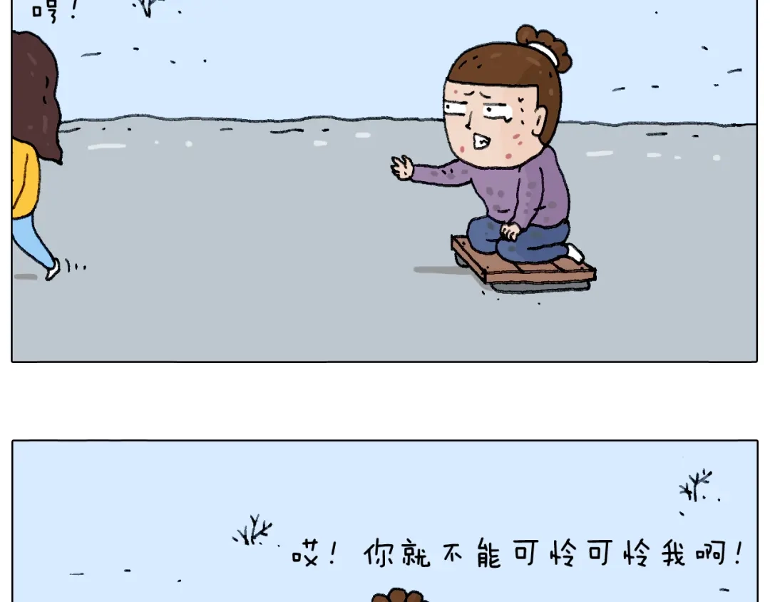 叫我森先生 总有刁民想害朕 第71页