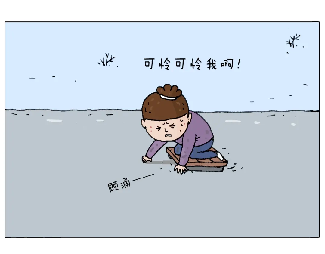 叫我森先生 总有刁民想害朕 第73页
